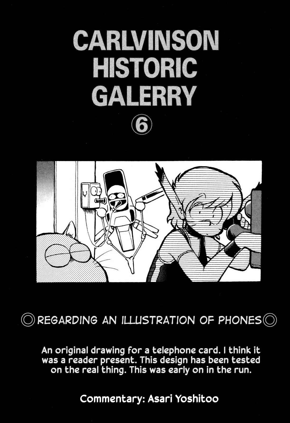 Chapter 83 - Page 18