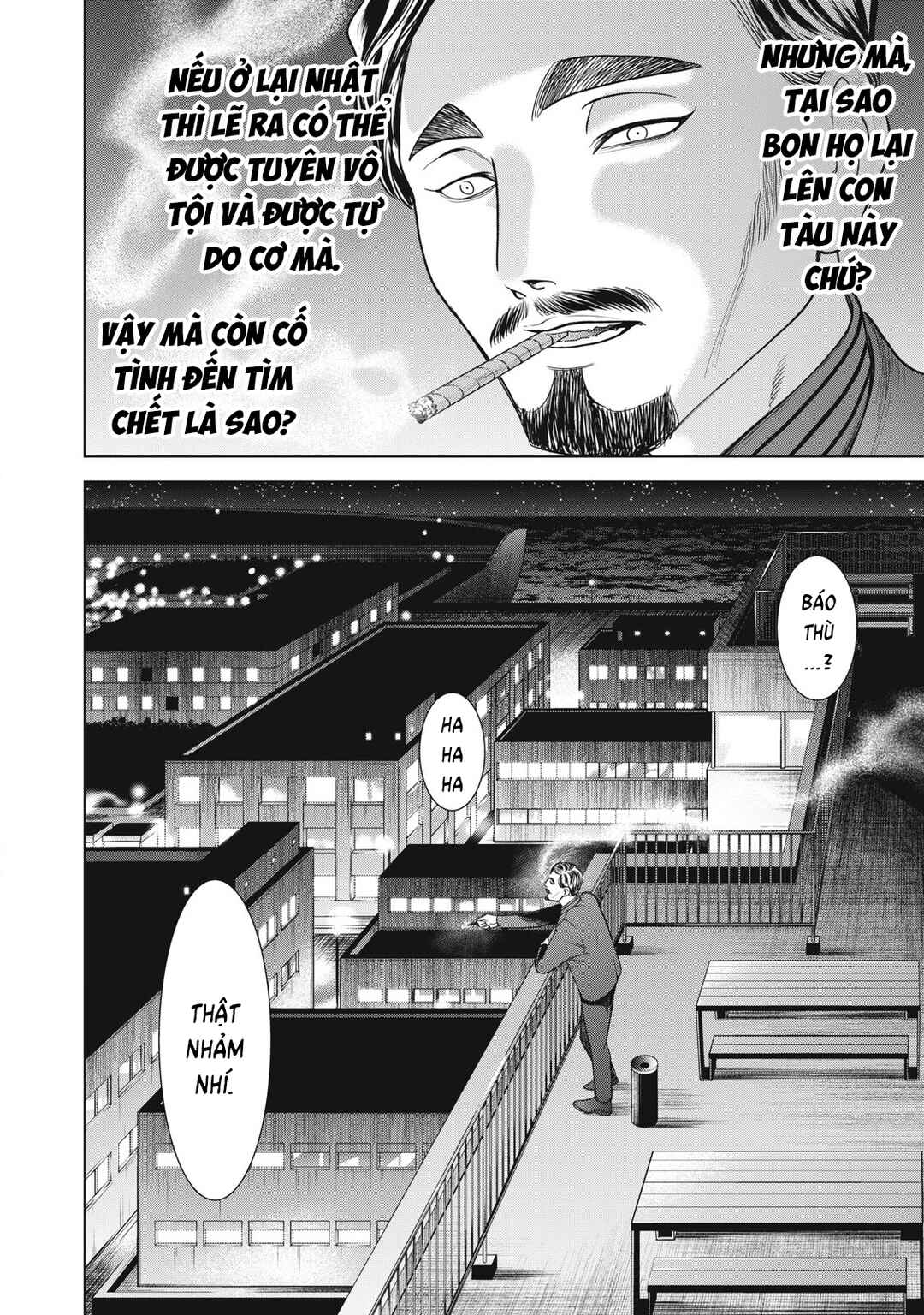 Chapter 307 - Page 14