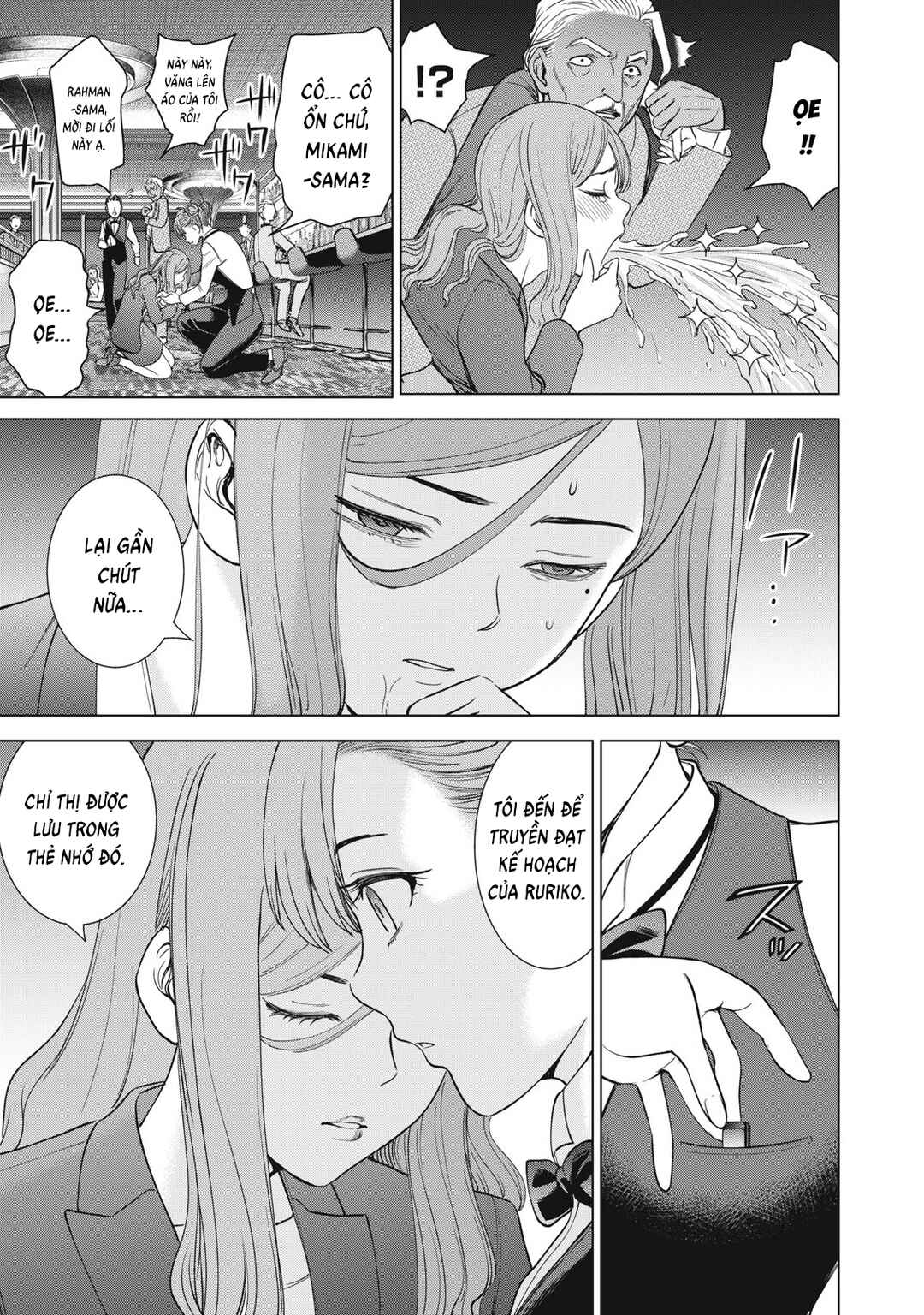 Chapter 307 - Page 7