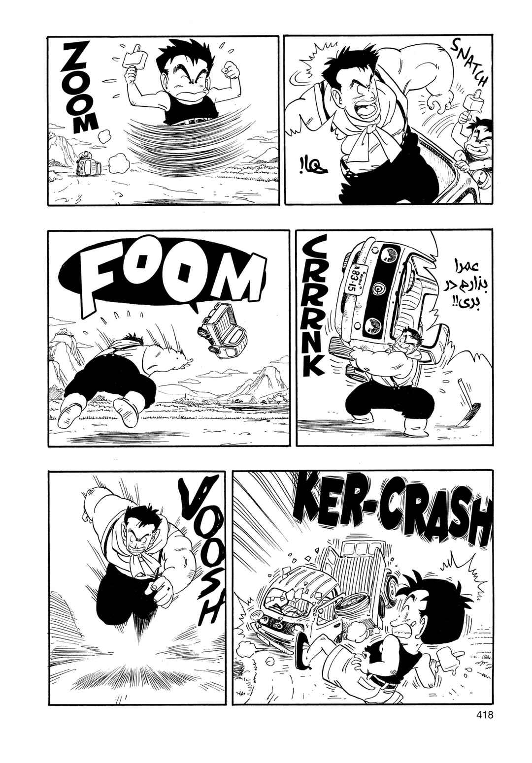 Chapter 1 - Page 9