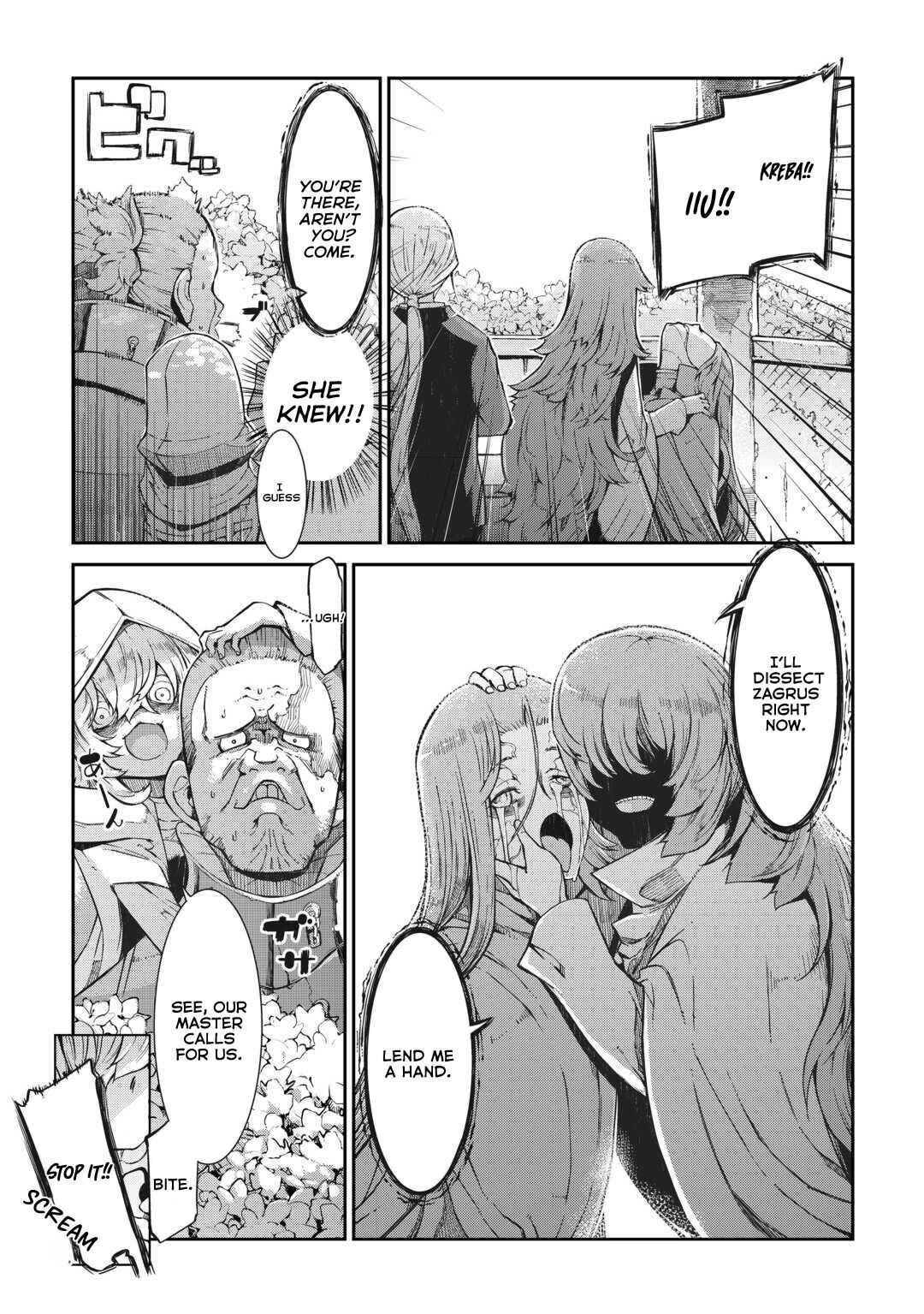 Chapter 80 - Page 4