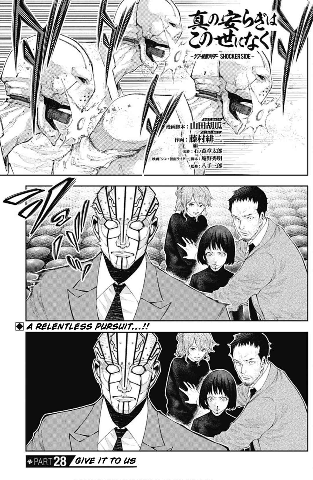 Chapter 28 - Page 1
