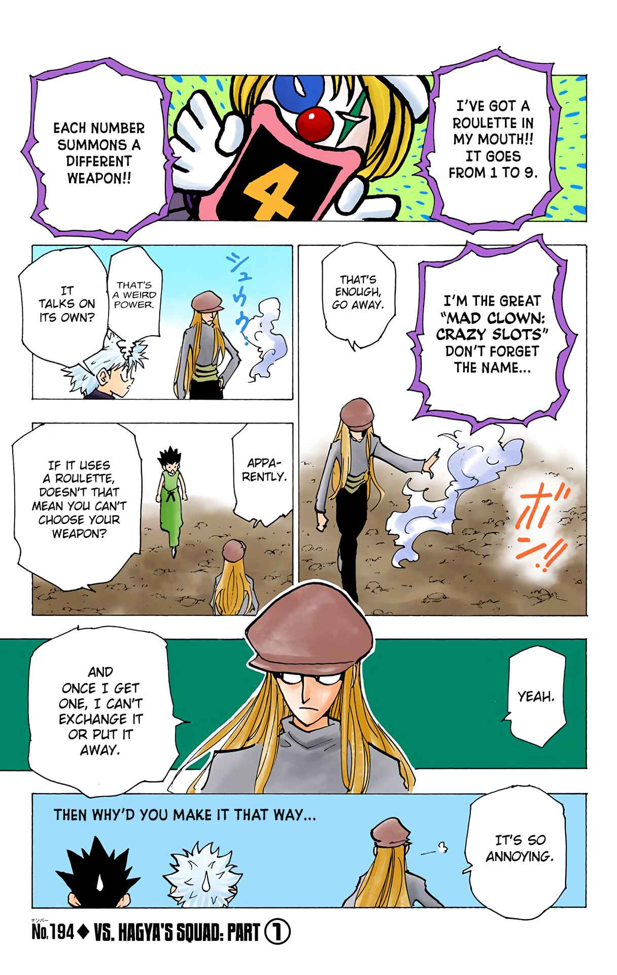 Chapter 194 - Page 1