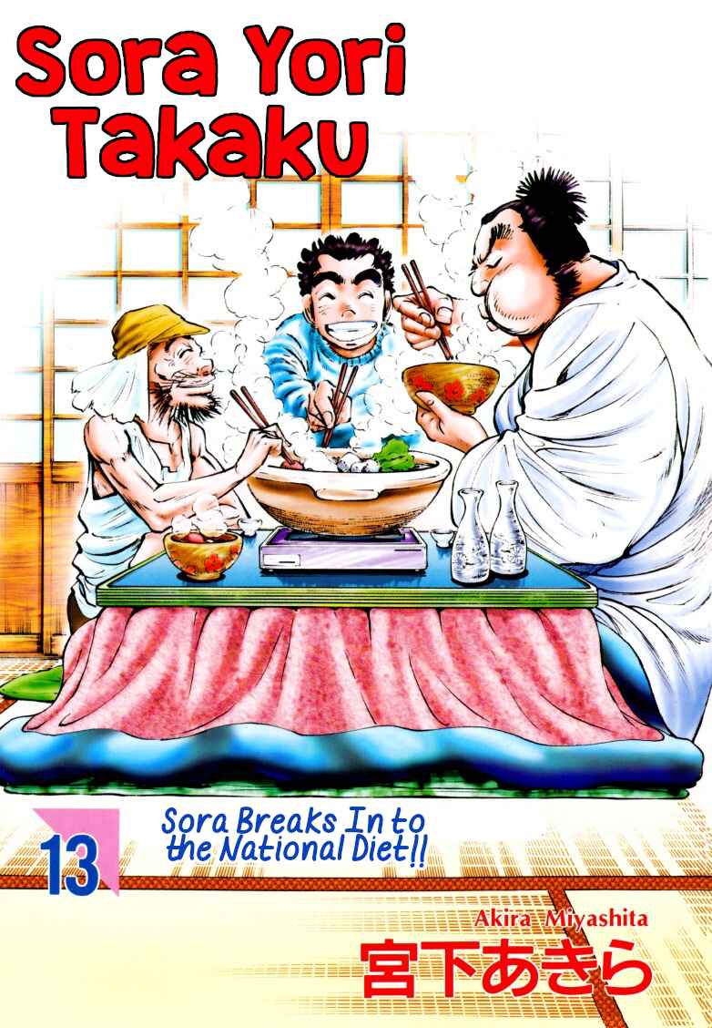 Chapter 157 - Page 1