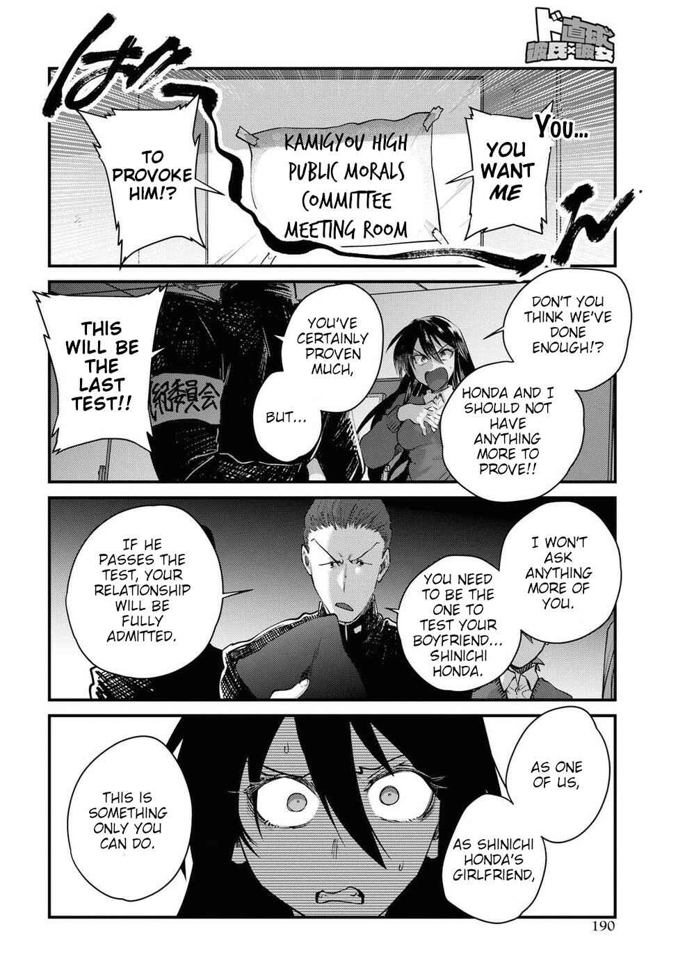 Chapter 21 - Page 14