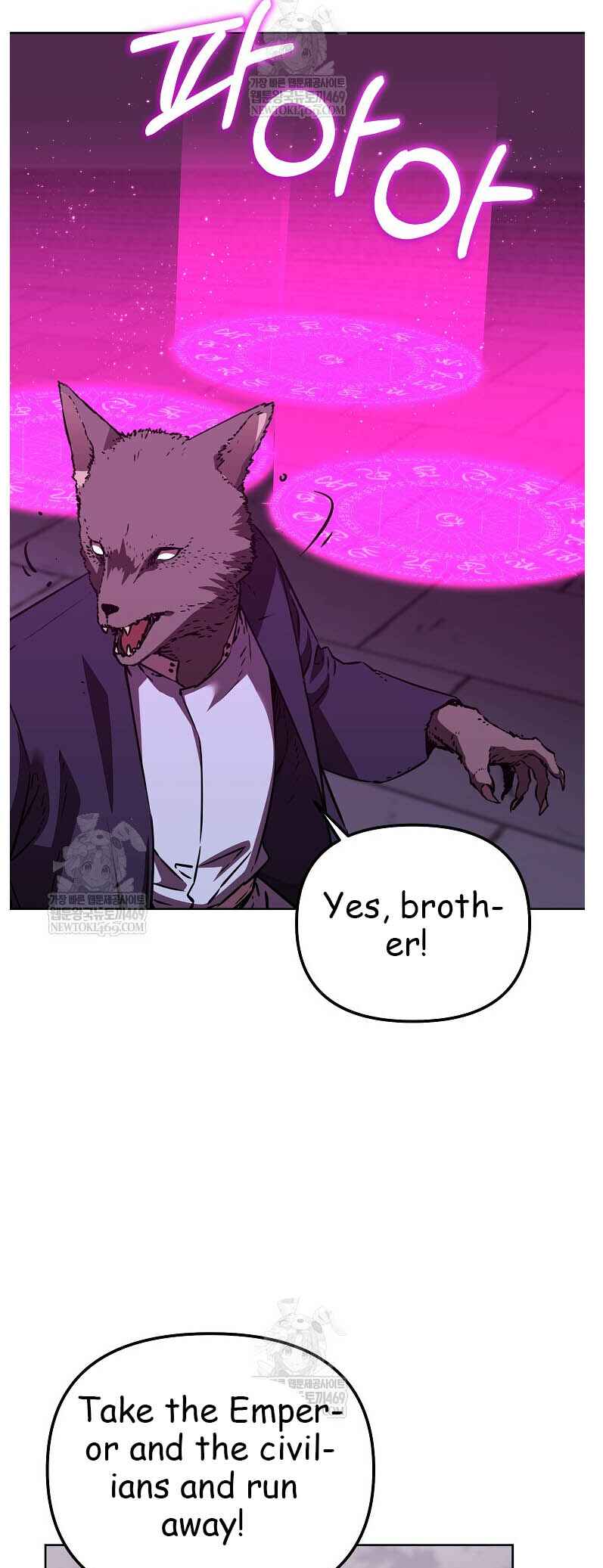 Chapter 185 - Page 17