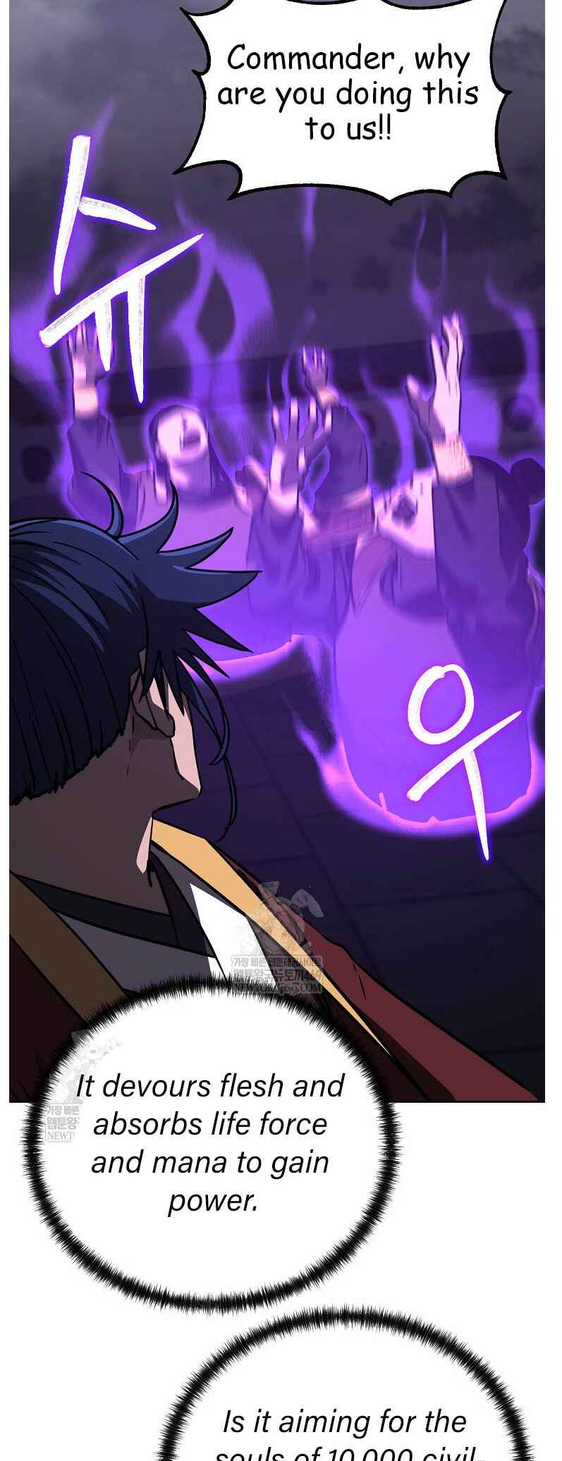 Chapter 185 - Page 19