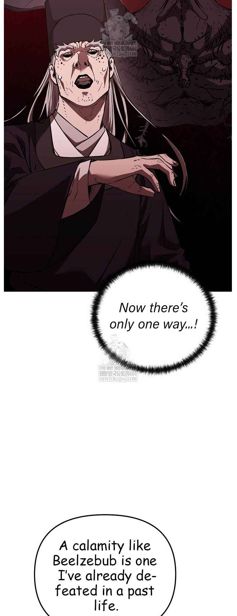 Chapter 185 - Page 4
