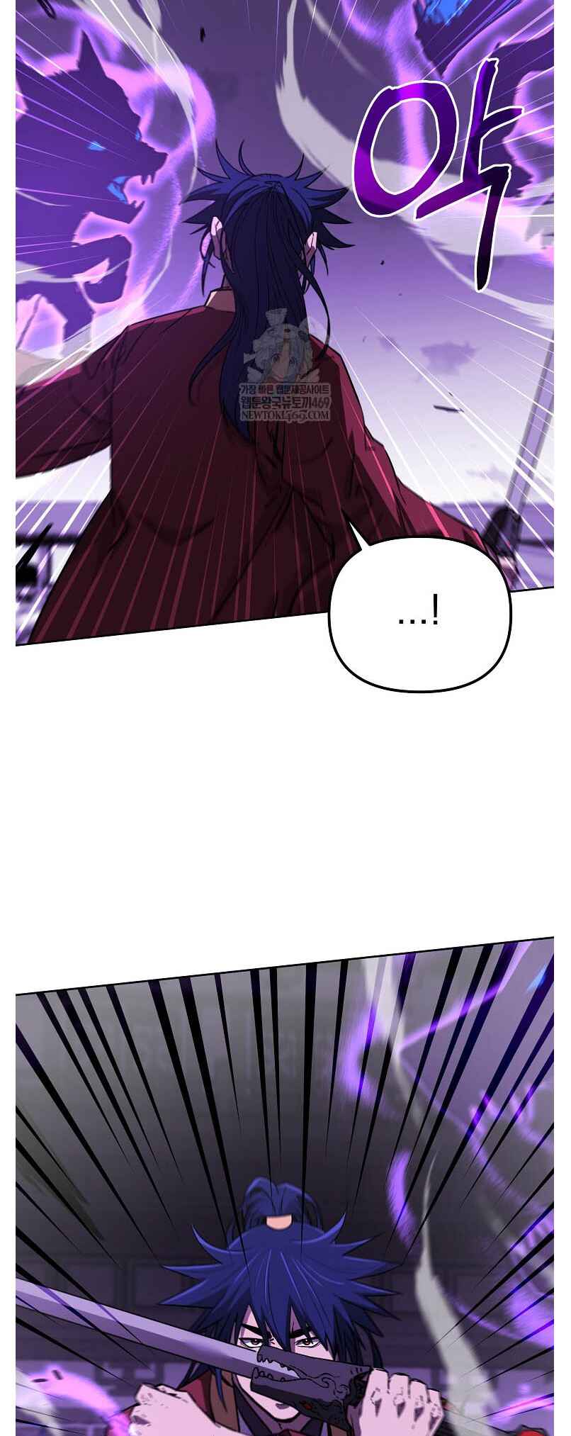 Chapter 185 - Page 43