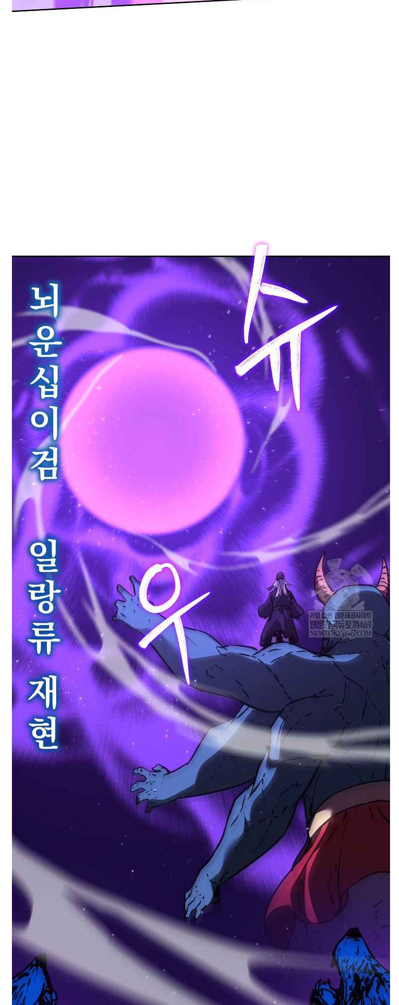 Chapter 185 - Page 60