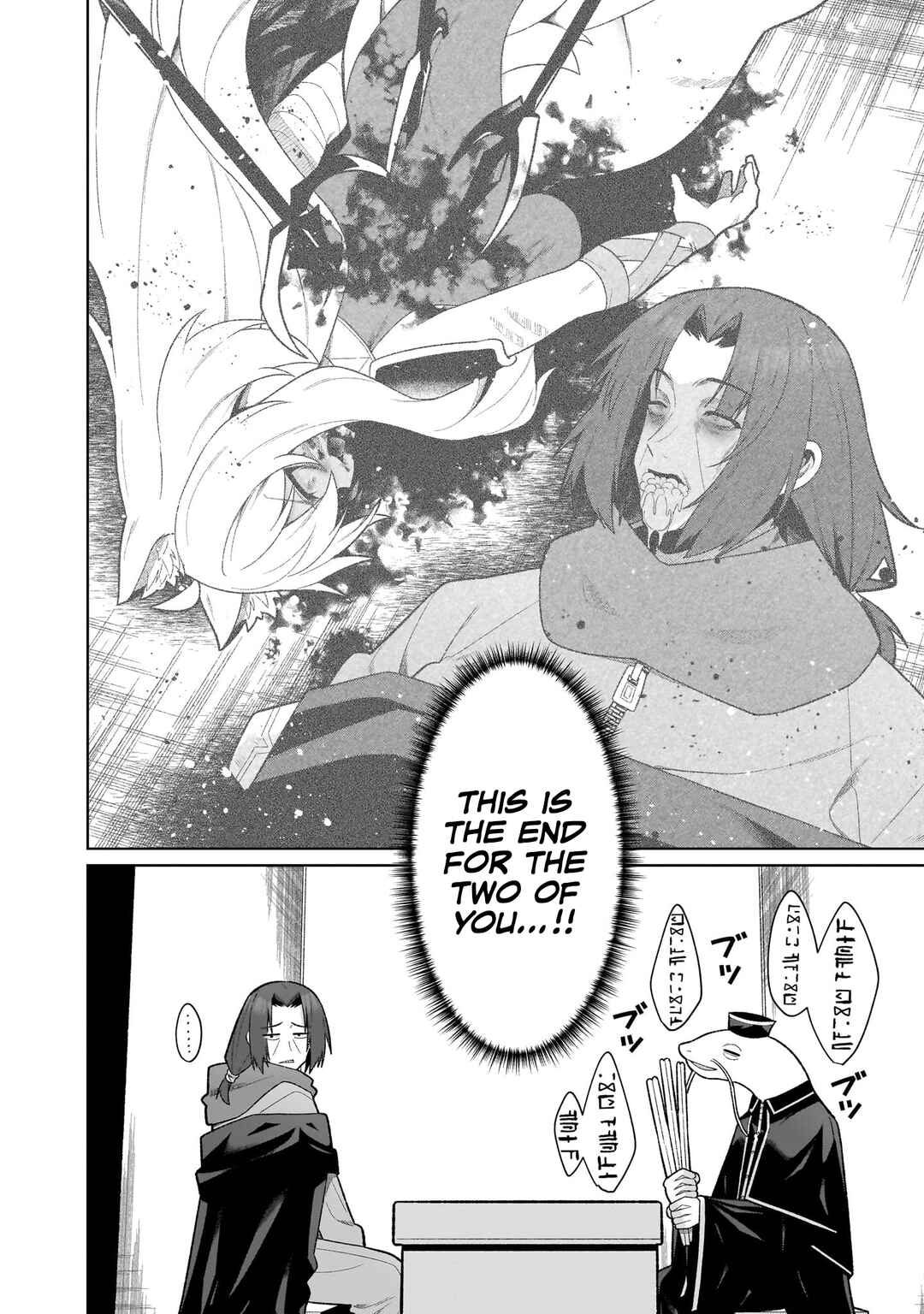 Chapter 22 - Page 12