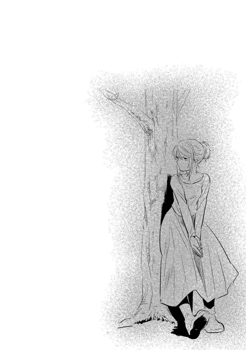 Chapter 22 - Page 21