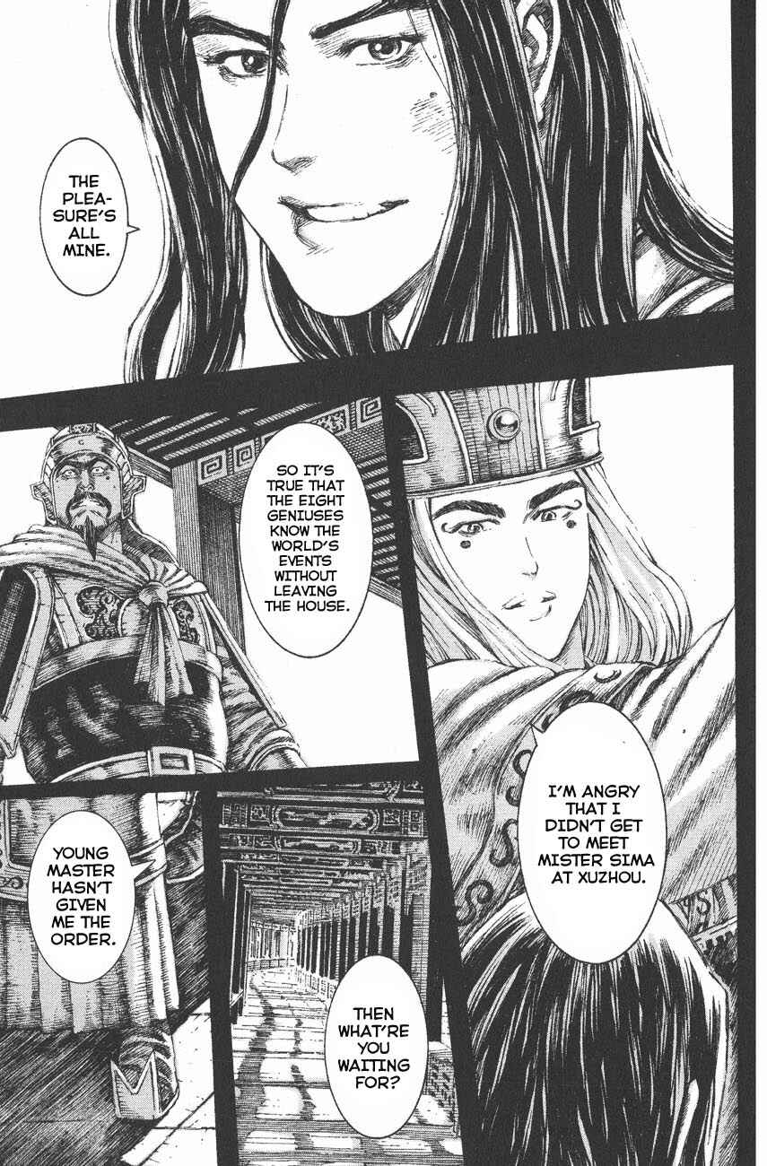 Chapter 118 - Page 12