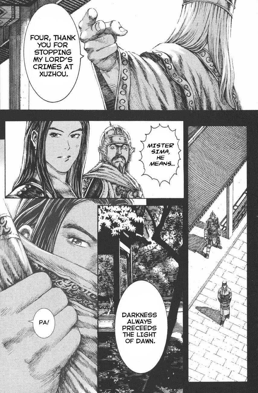 Chapter 118 - Page 23