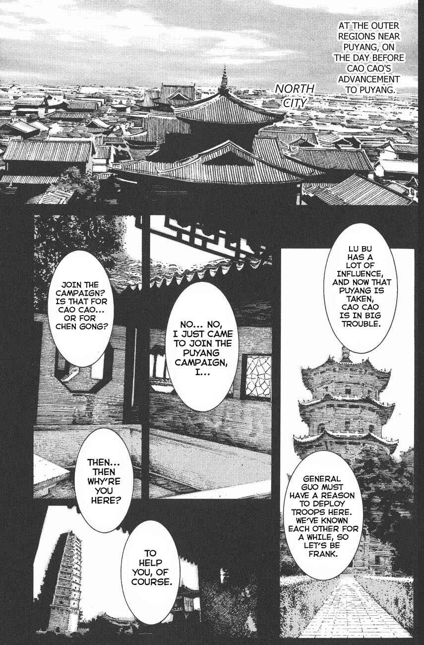 Chapter 118 - Page 4