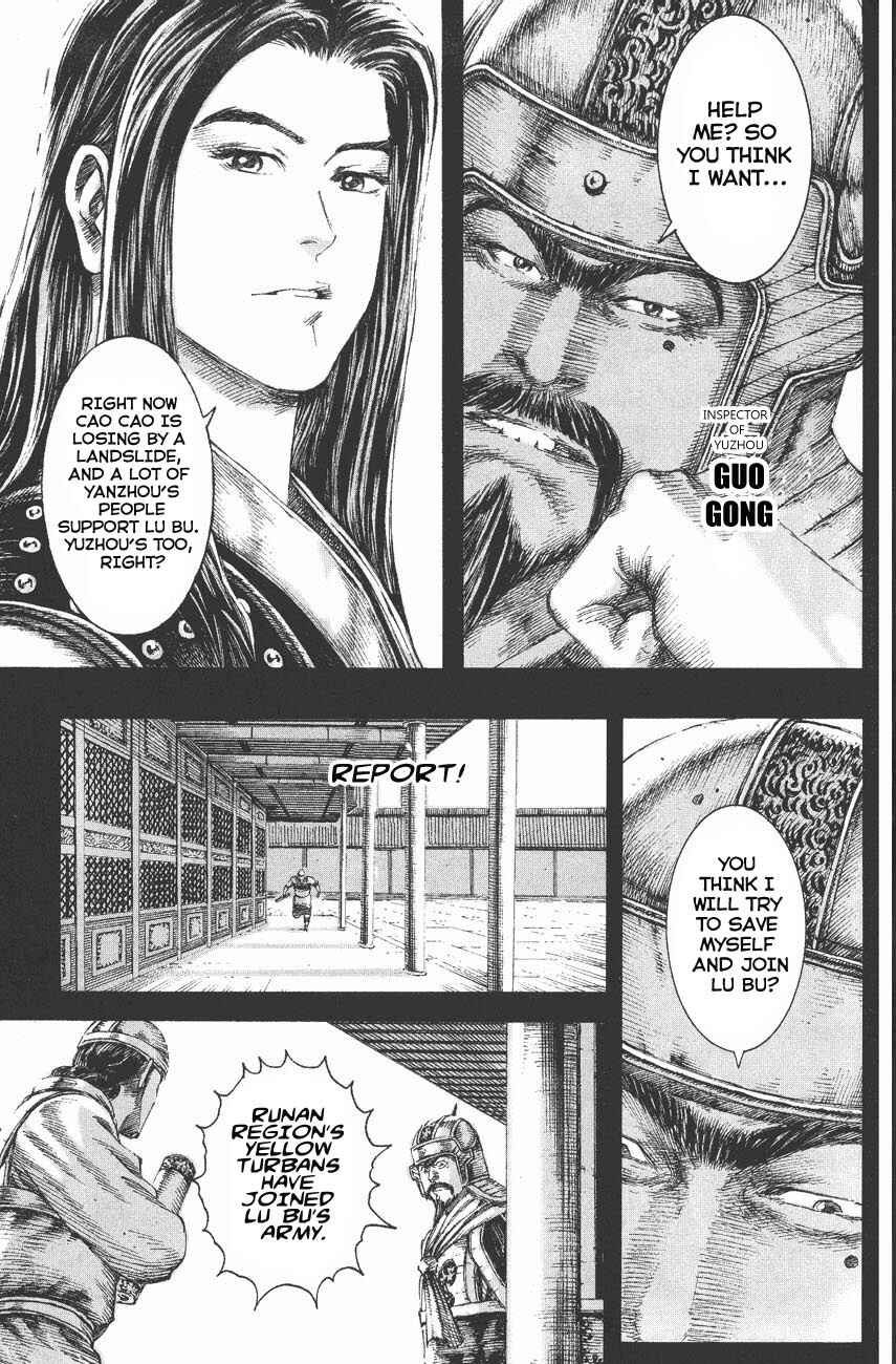 Chapter 118 - Page 6
