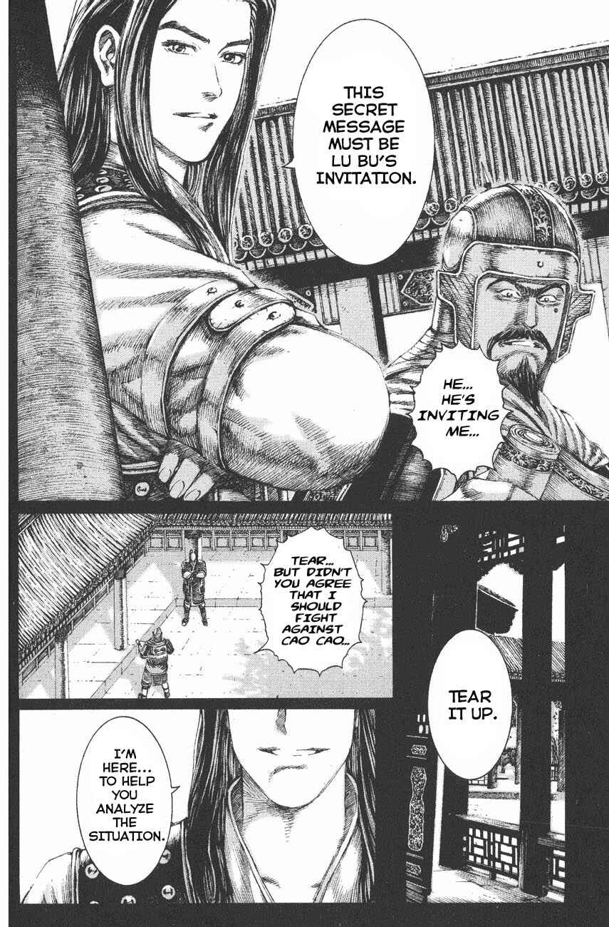 Chapter 118 - Page 7