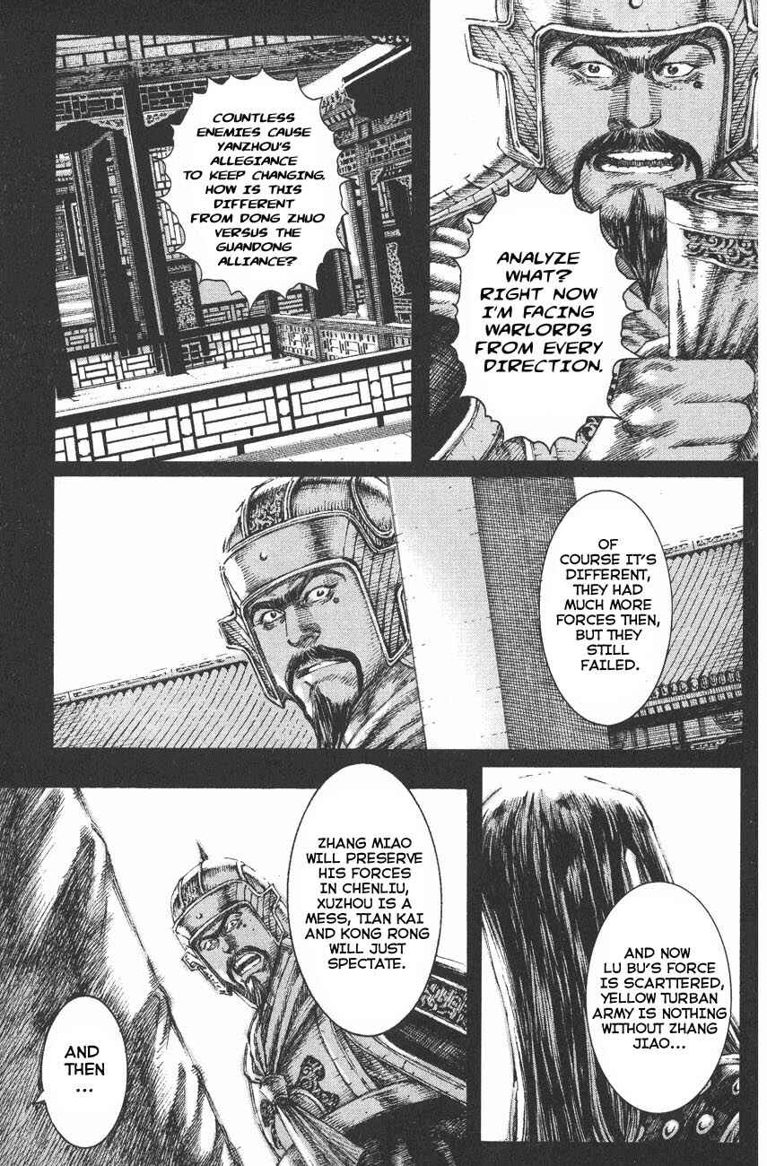 Chapter 118 - Page 8