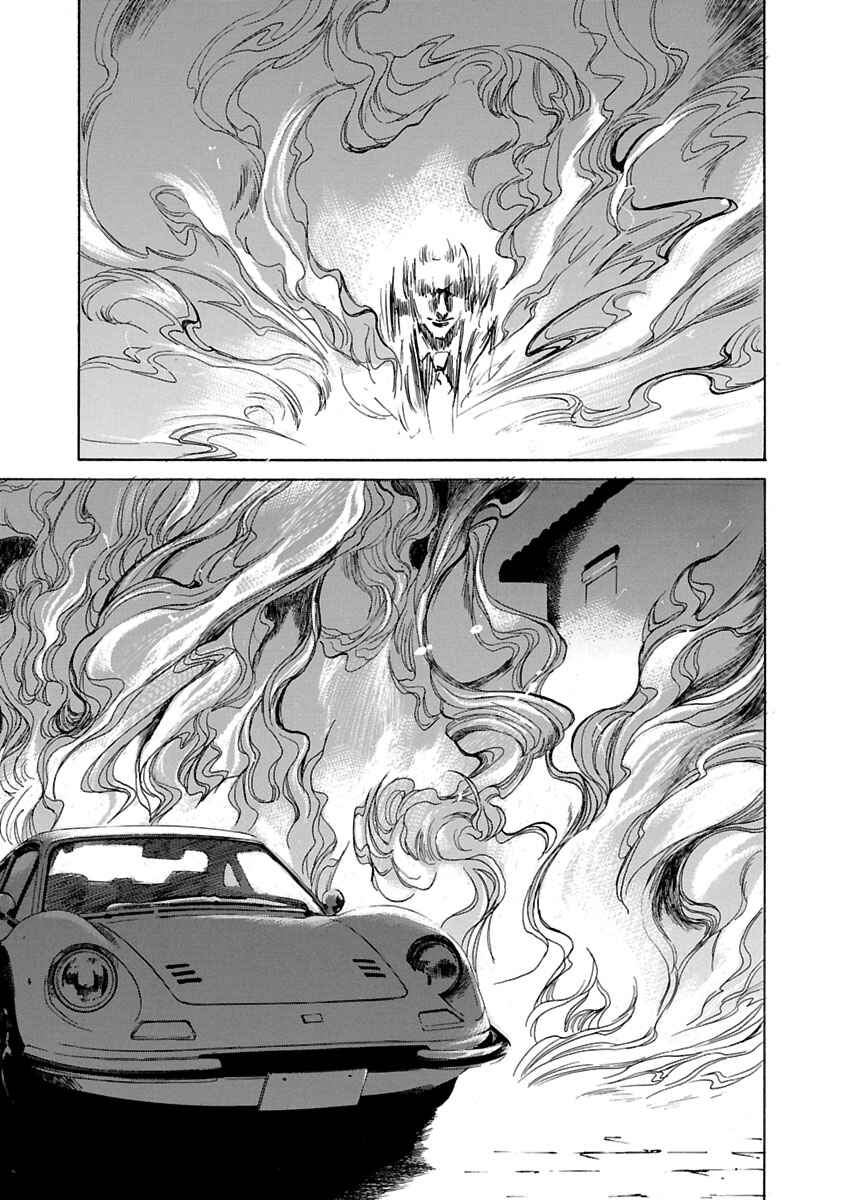 Chapter 63 - Page 12