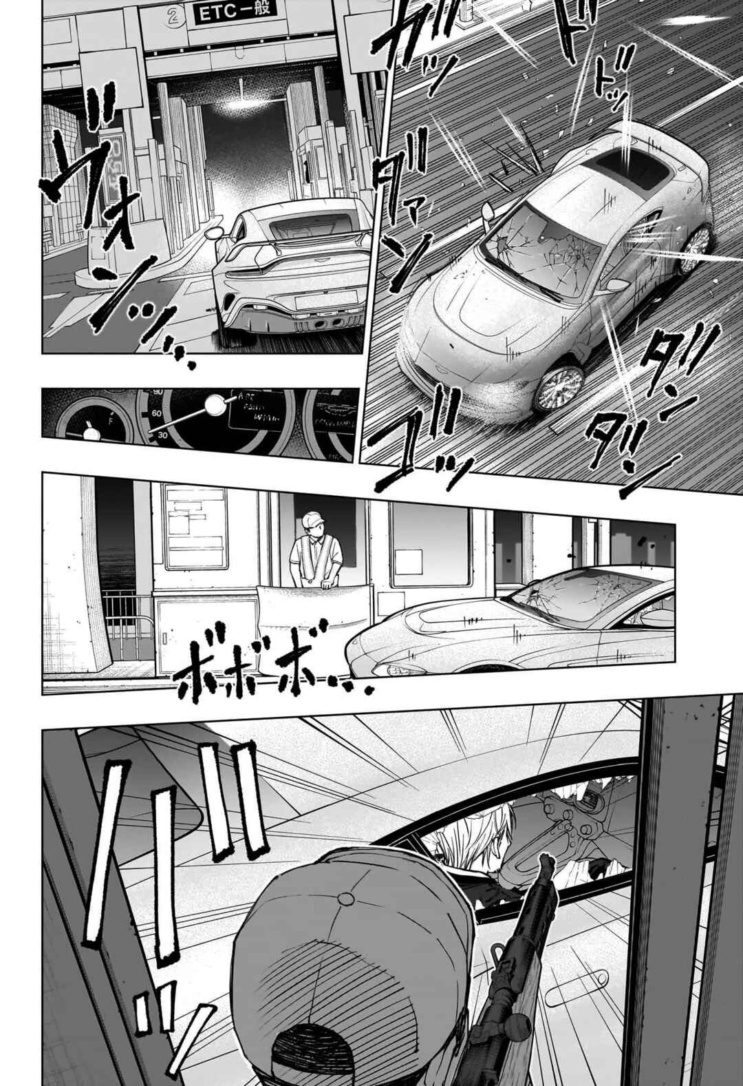 Chapter 49 - Page 15