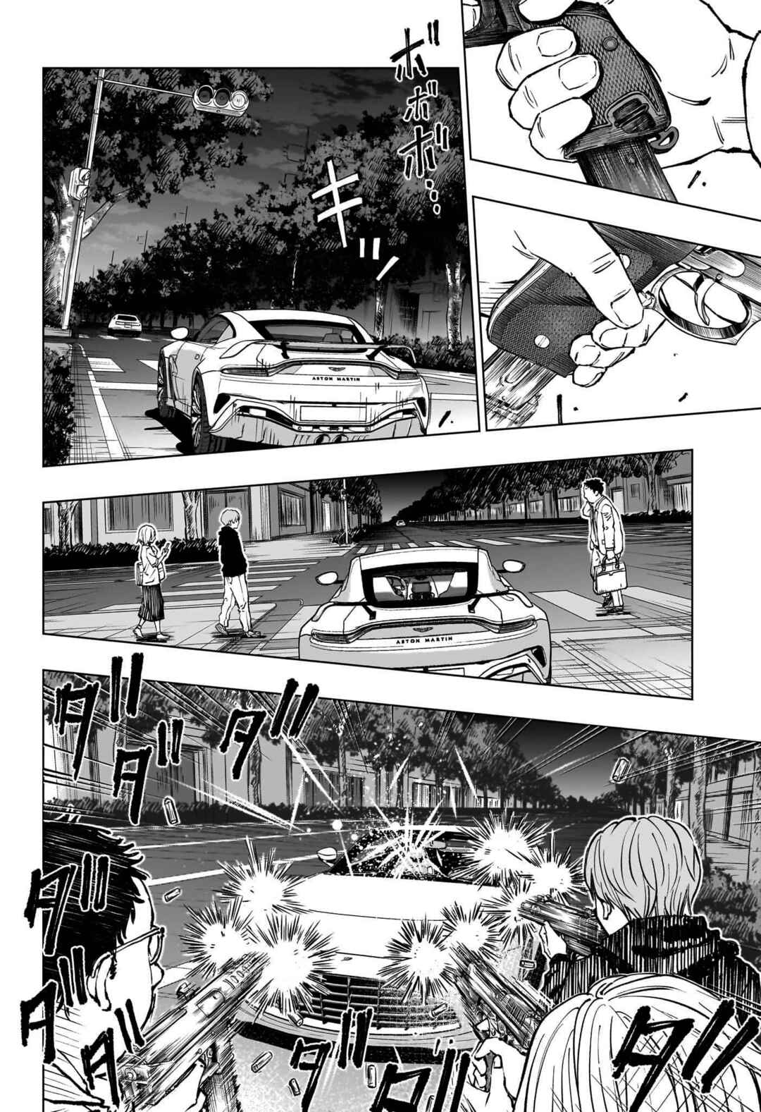 Chapter 49 - Page 17