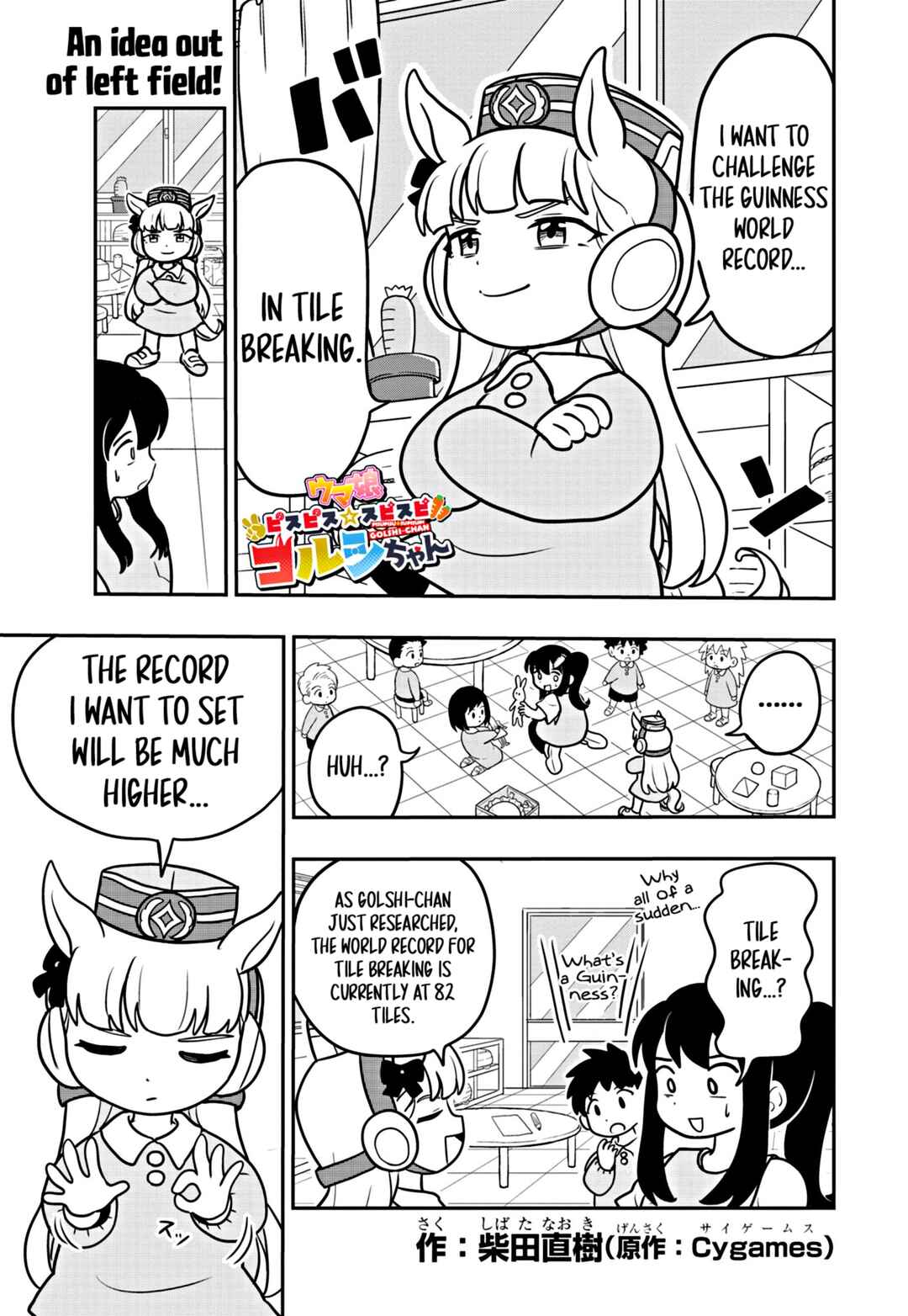 Chapter 5 - Page 1
