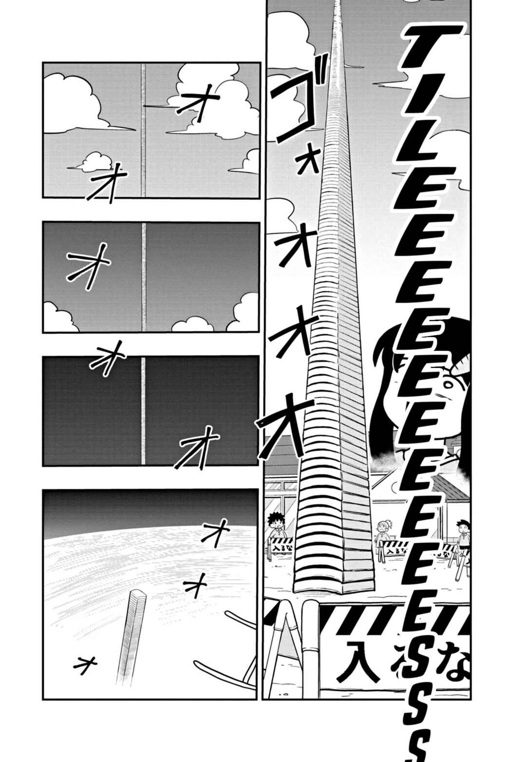 Chapter 5 - Page 4