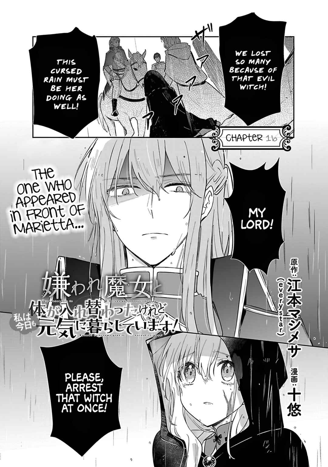 Chapter 16 - Page 1