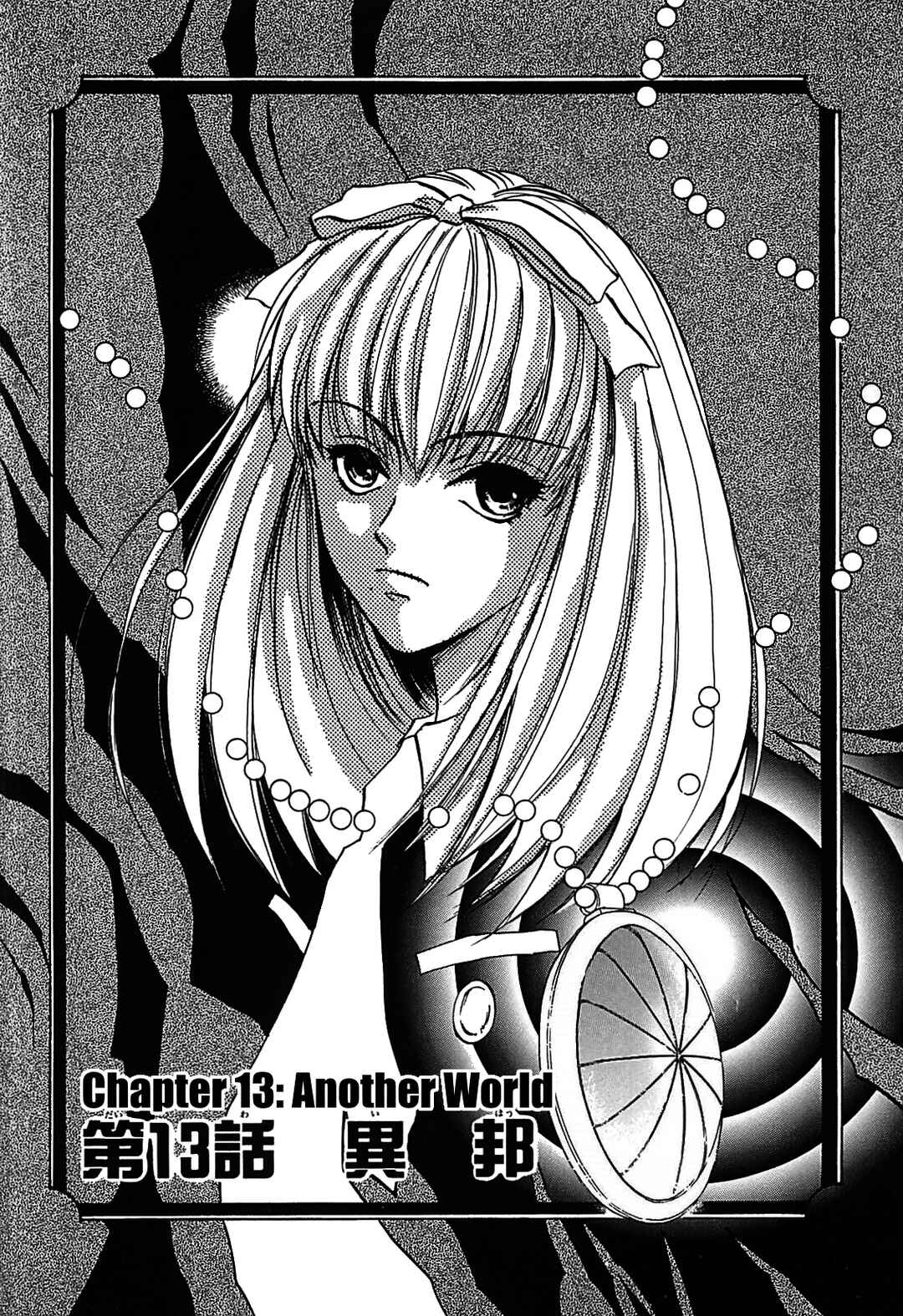 Chapter 13 - Page 2
