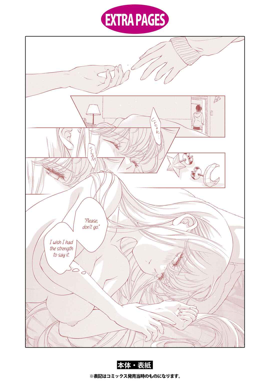 Chapter 15.5 - Page 3