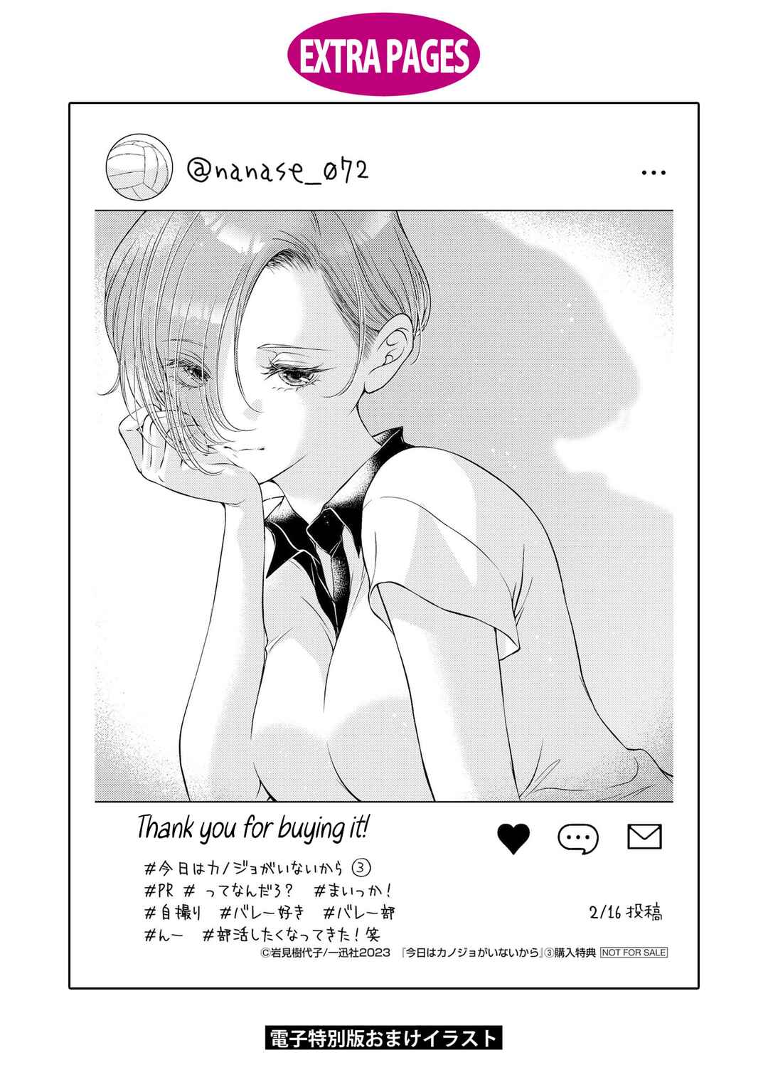 Chapter 15.5 - Page 6