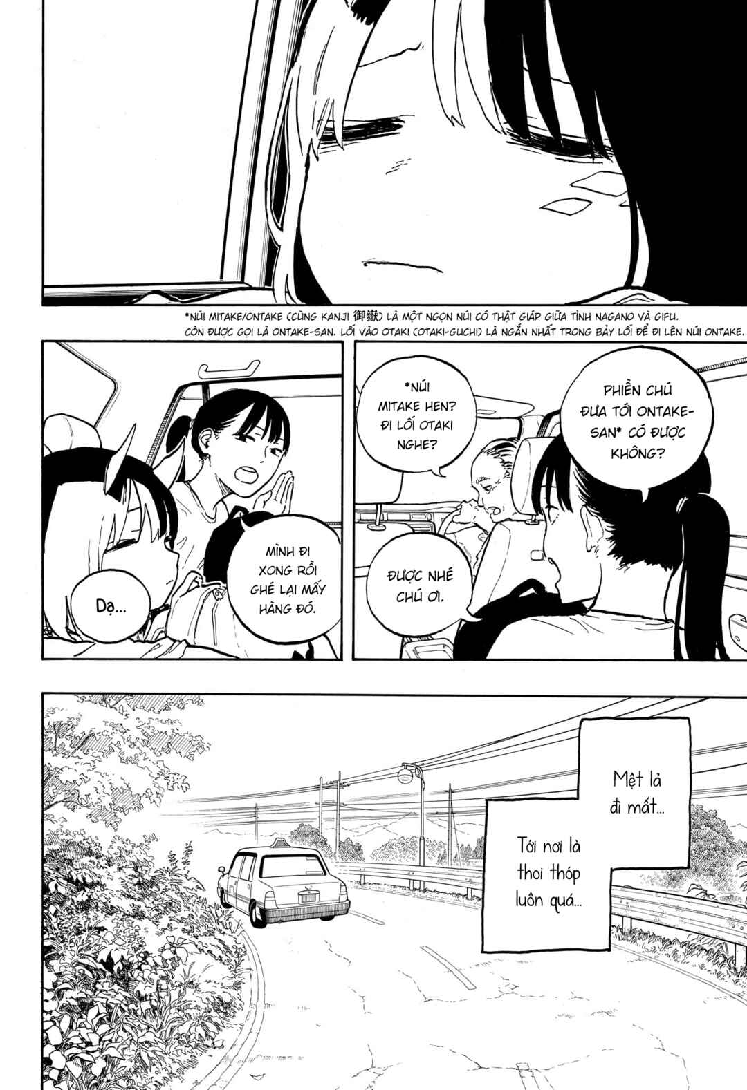 Chapter 45 - Page 12