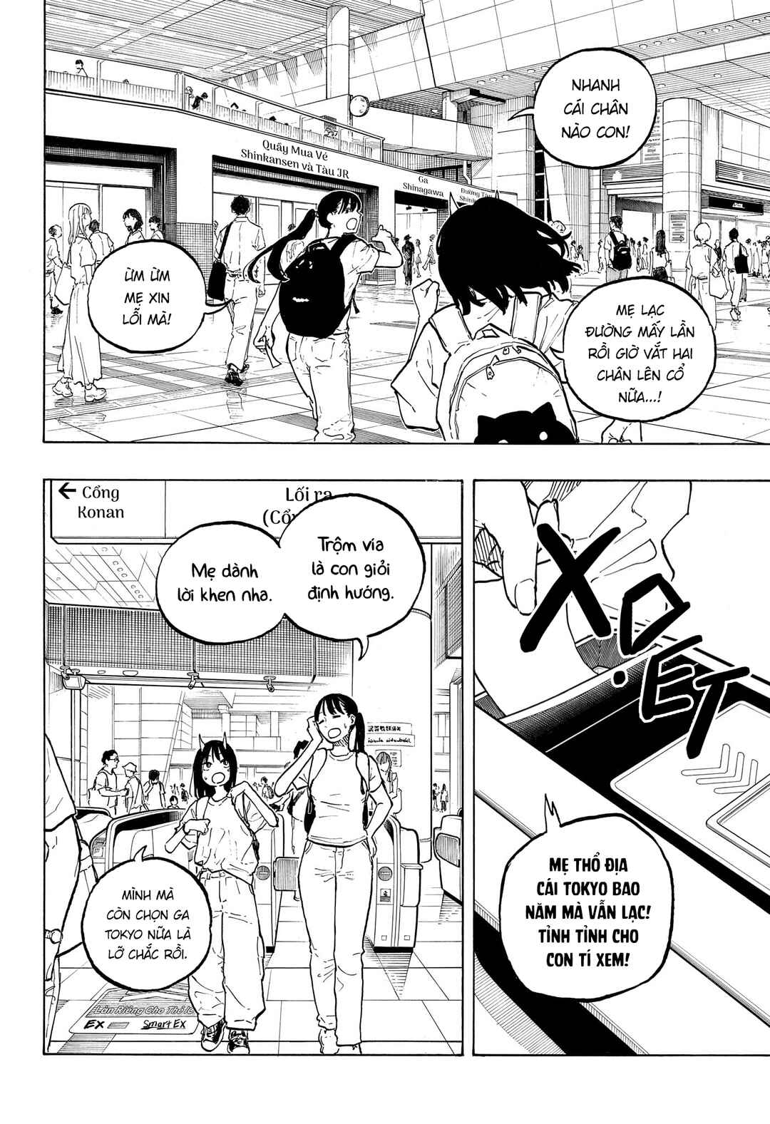 Chapter 45 - Page 2