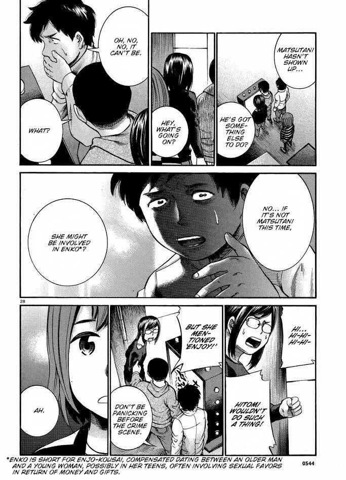 Chapter 19 - Page 29
