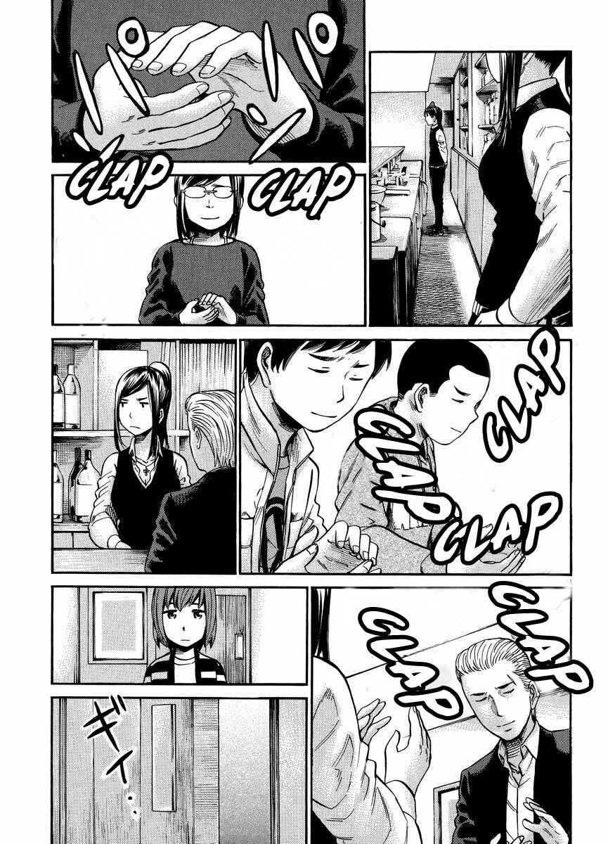Chapter 19 - Page 41