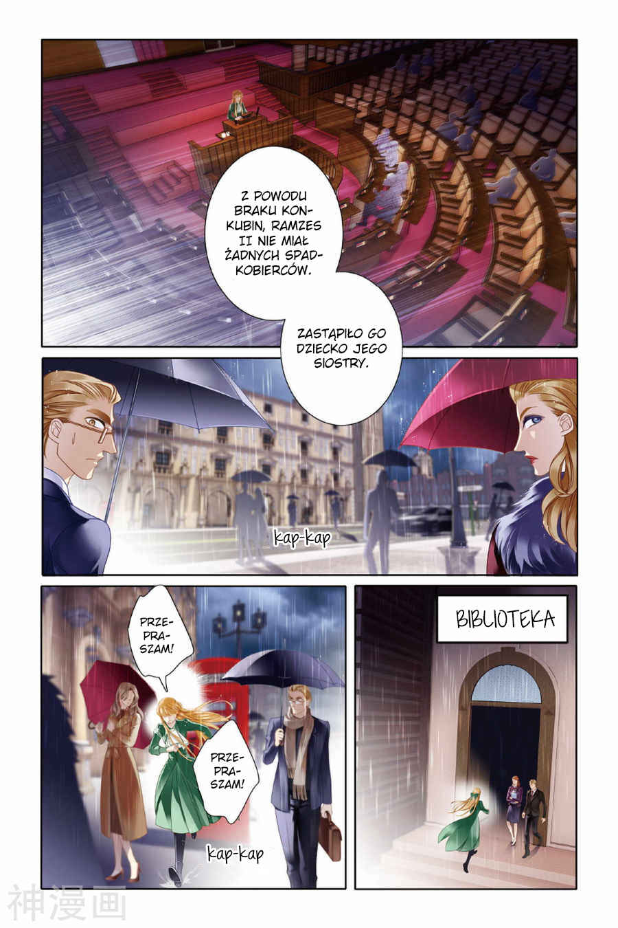 Chapter 8 - Page 11
