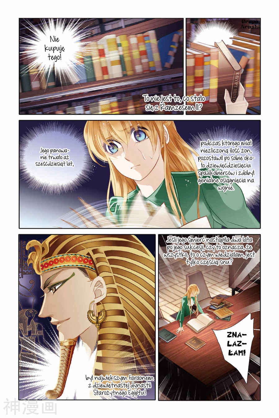 Chapter 8 - Page 12