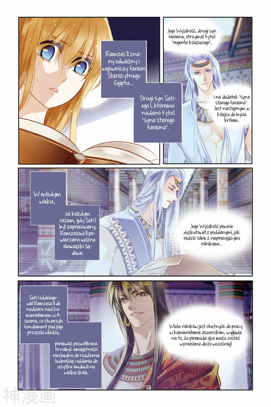 Chapter 8 - Page 13