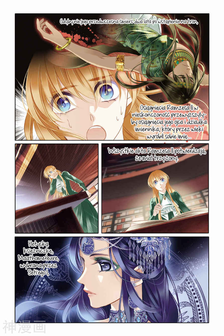 Chapter 8 - Page 14