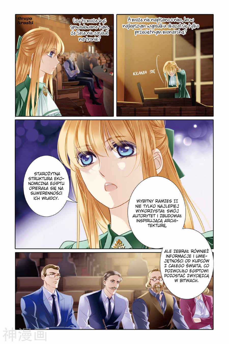 Chapter 8 - Page 3