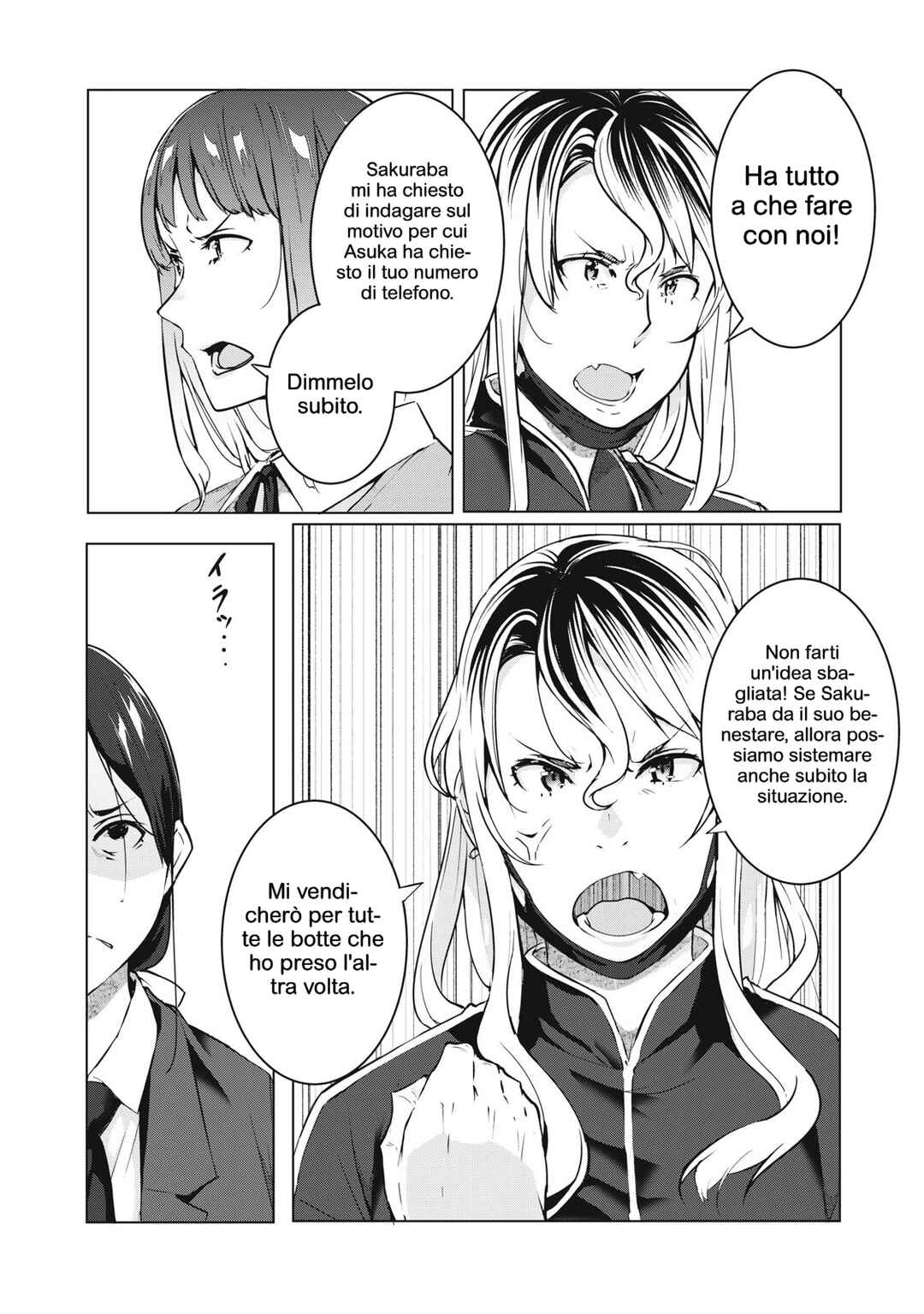Chapter 51 - Page 2