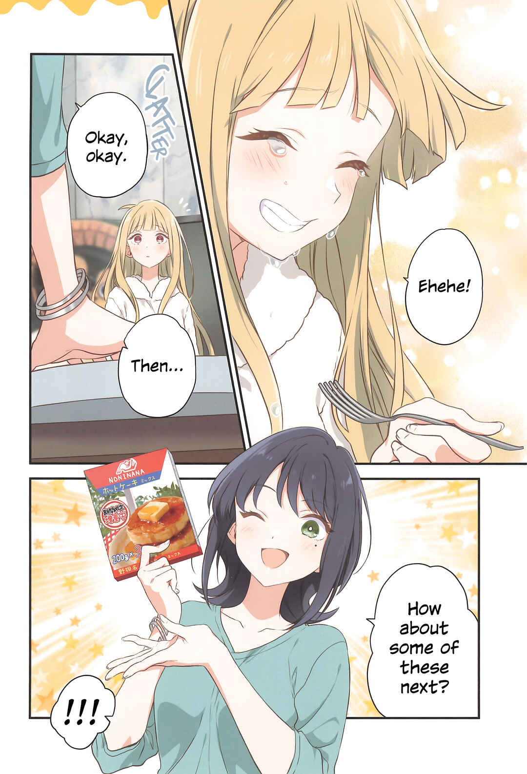 Chapter ? - Page 23