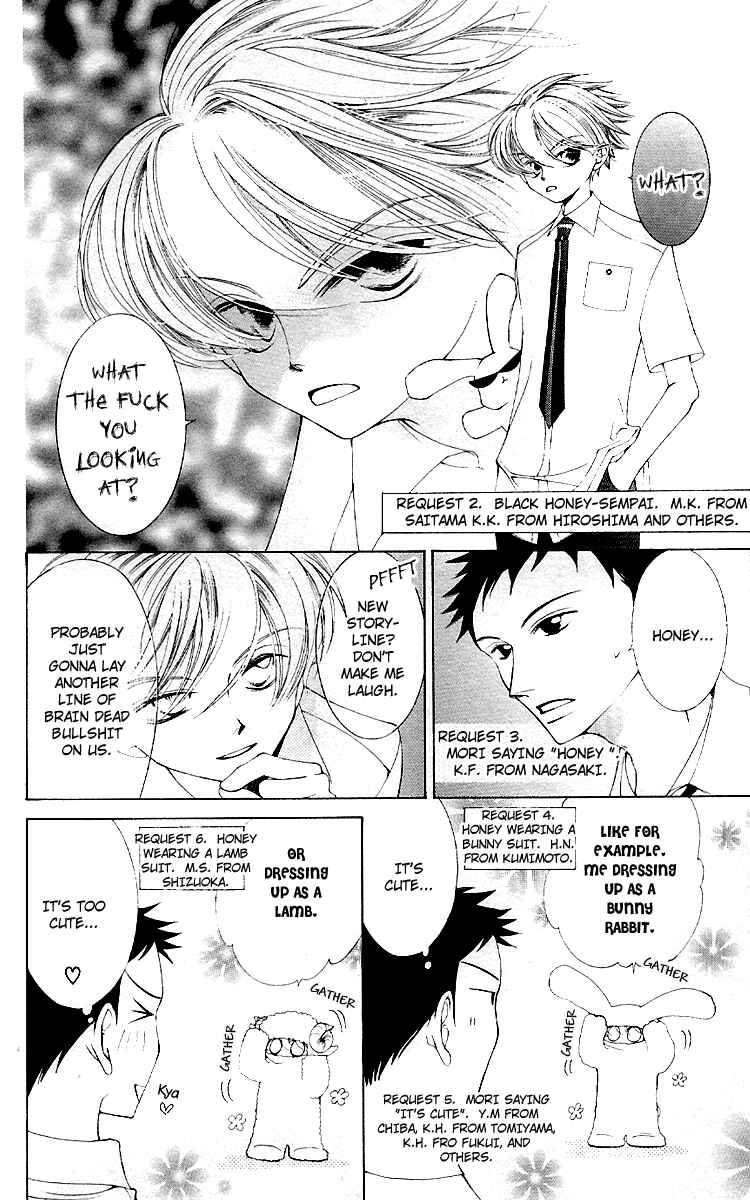 Chapter 12.5 - Page 14