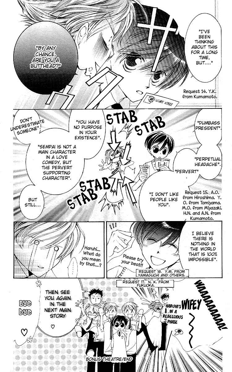 Chapter 12.5 - Page 18