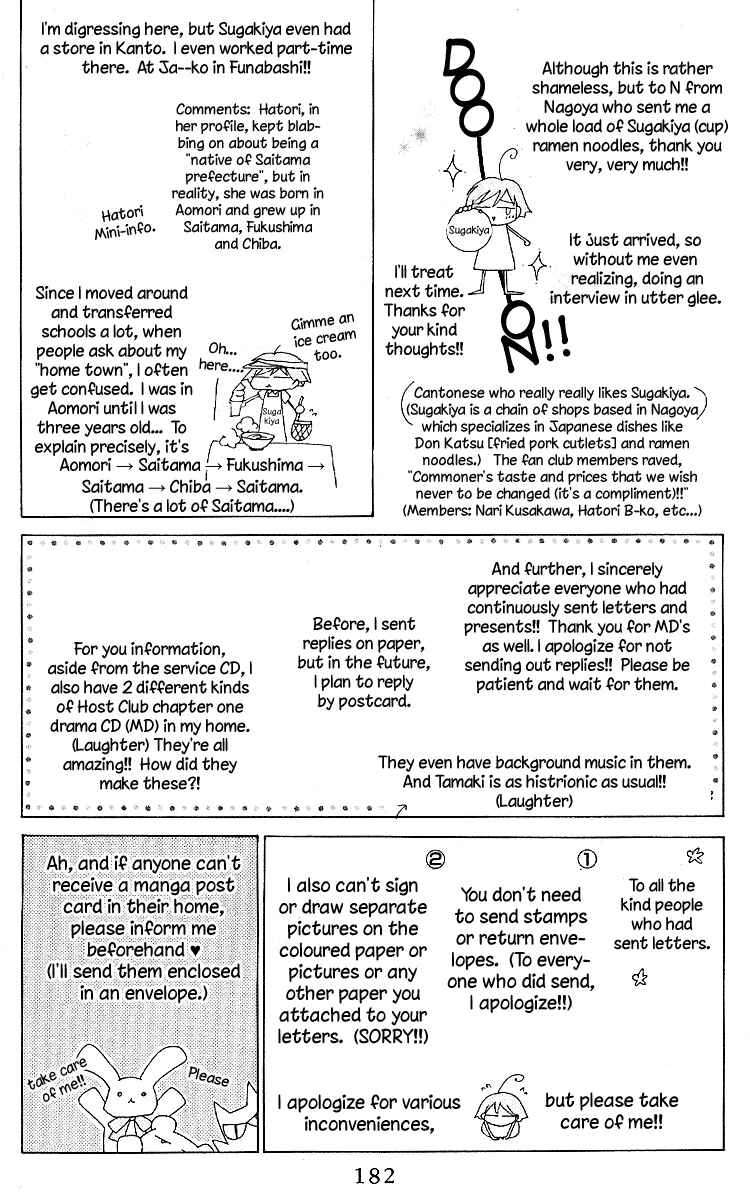 Chapter 12.5 - Page 20