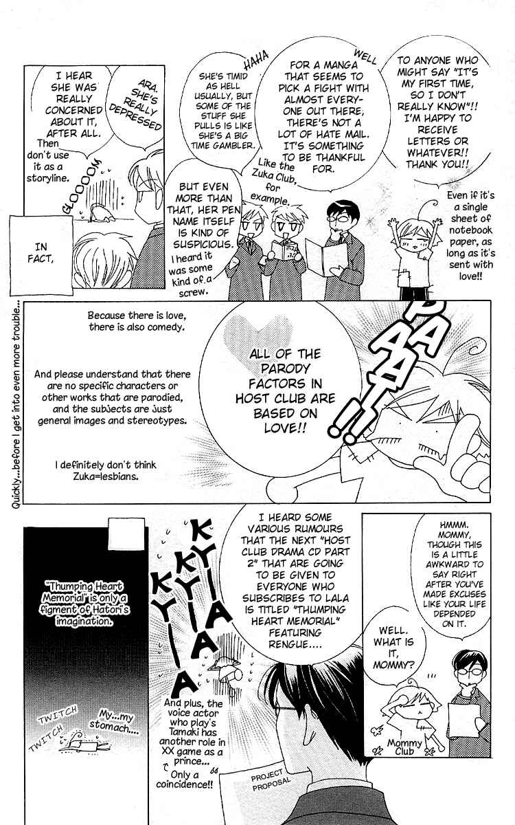 Chapter 12.5 - Page 21