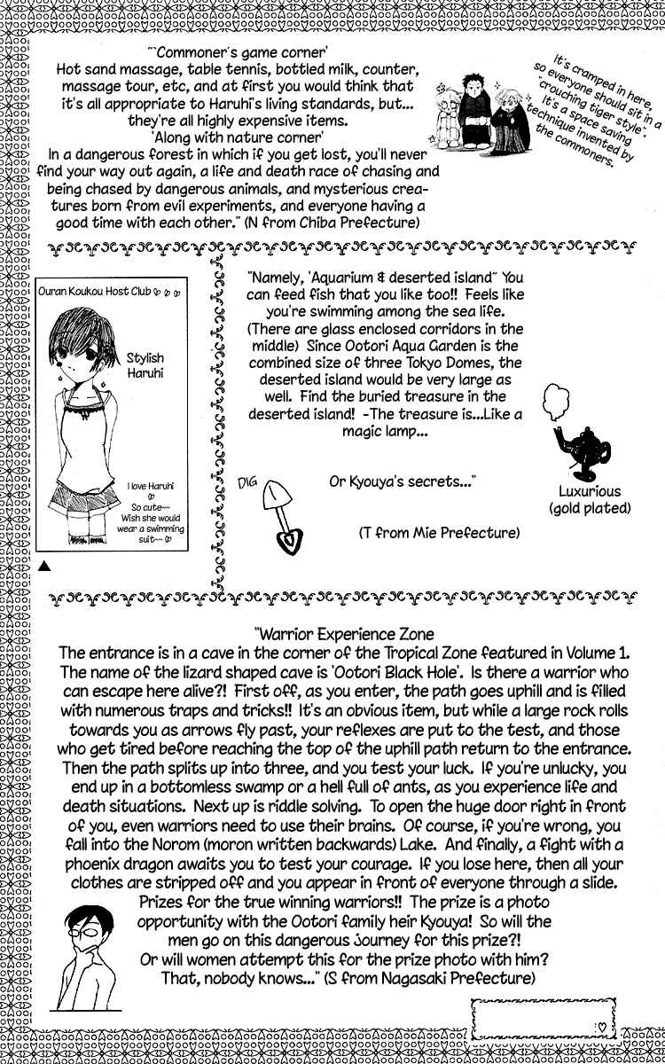 Chapter 12.5 - Page 25