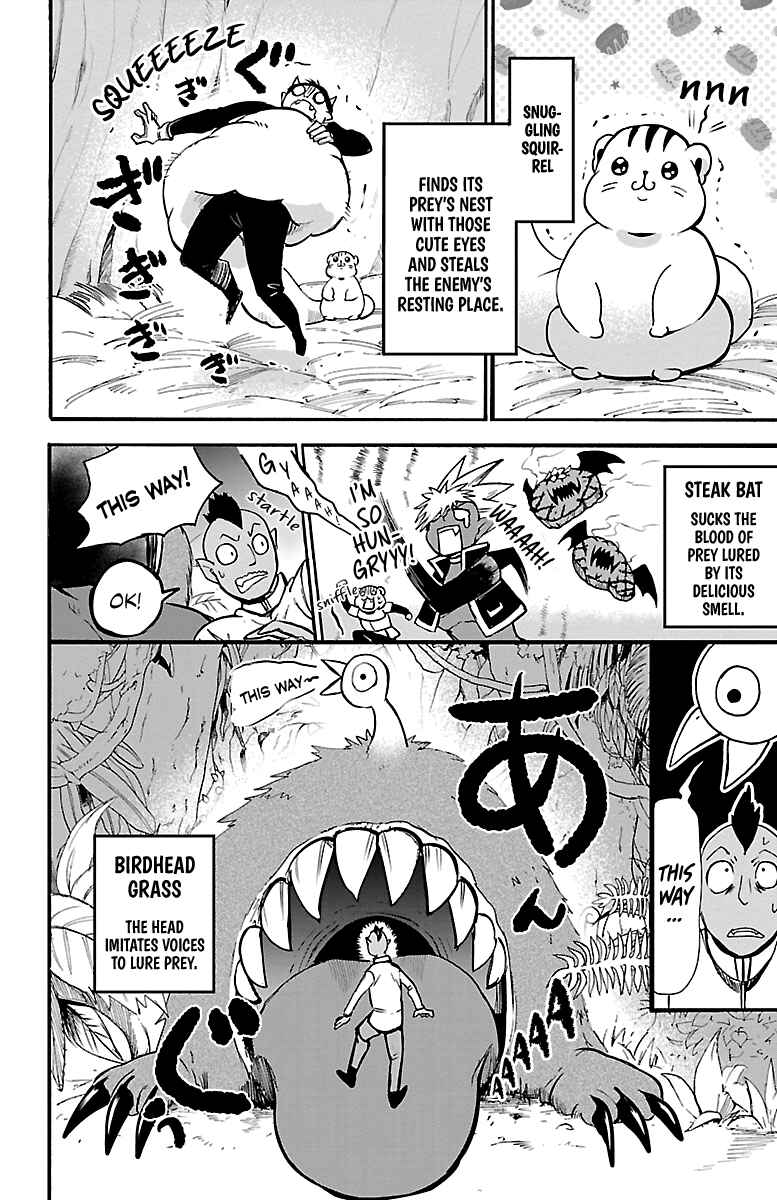 Chapter 110 - Page 2