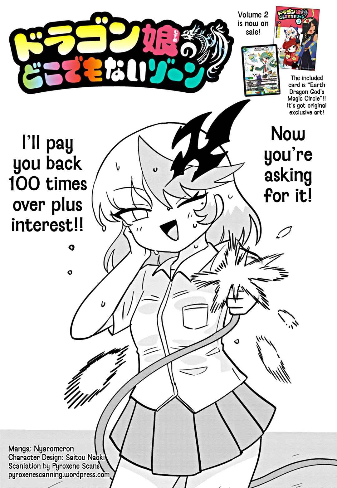 Chapter 69 - Page 1