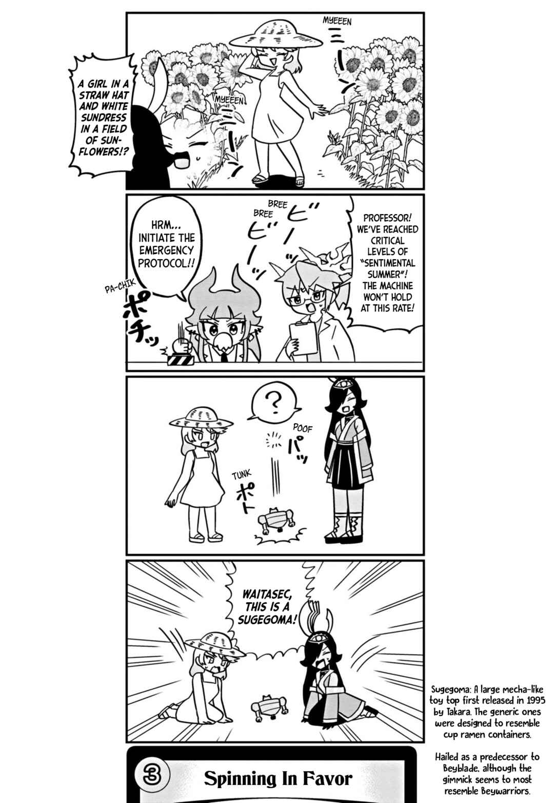 Chapter 69 - Page 4